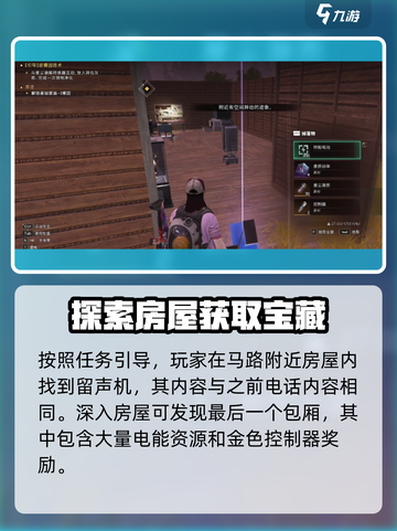 七日世界代顿湿地异常点在哪介绍截图6