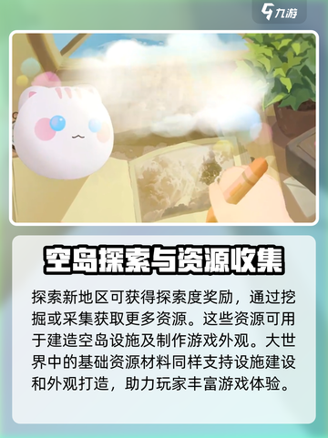 米姆米姆哈是哪家公司的游戏介绍截图3