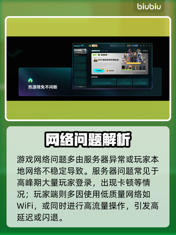 🔥《三角洲行动加速器推荐！这三款神器让你快人一步》🚀截图2