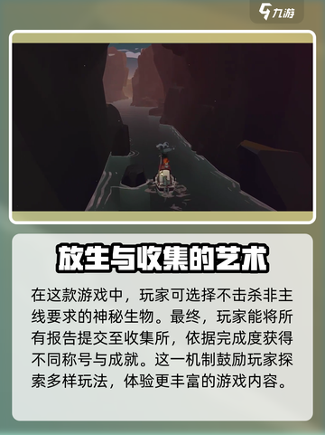 渔帆暗涌手机版攻略有哪些介绍截图4