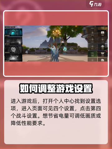塔瑞斯世界手游自动打怪设置🔥超简单攻略！截图2