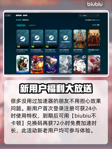 低延迟加速器推荐🔥，玩游戏不再卡顿🎉截图4