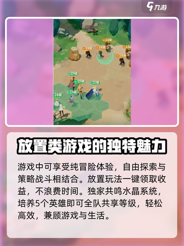 剑与远征2🔥公测时间曝光，快来抢先了解！截图3