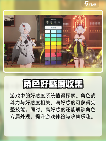 二重螺旋拿到版号了吗介绍截图4