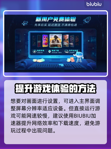 命运碎片🔥宿命设置调整全攻略💎截图3