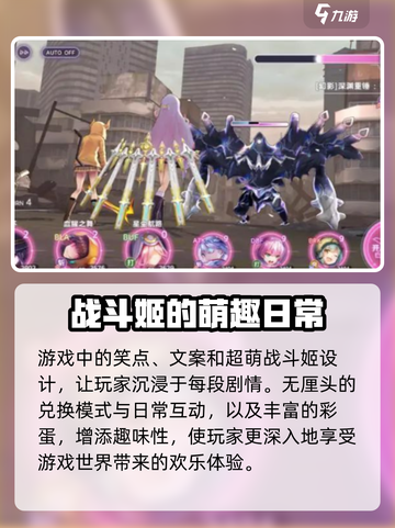 炽焰天穹是百合游戏吗介绍截图4