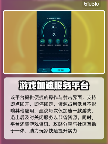 🔥萤火突击延迟太卡？速看解决方法！🎮截图5