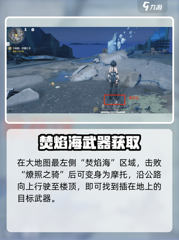 《鸣潮》永夜长明武器适配角色大揭秘💥截图2