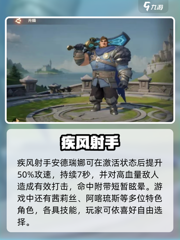 🔥《龙石战争》角色大揭秘！⚔截图4