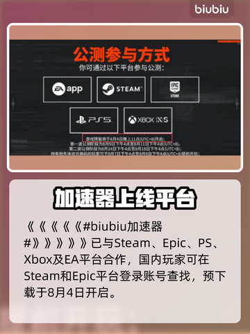 🔥战地6公测下载神速技巧！🚀截图2