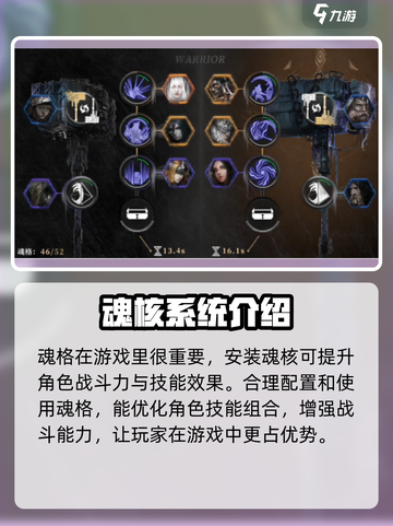 古魂💥魂格不够用？3招快速增加🎉截图4