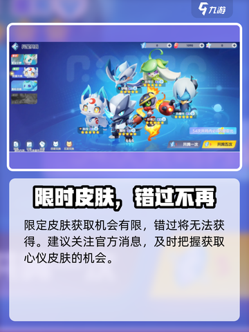 🔥奥拉星2抽卡位置大揭秘！✨截图4