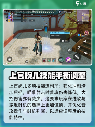 星之破晓🔥英雄调整&战场优化全解析！⚡截图3