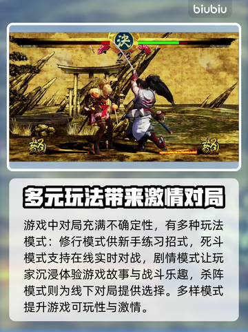 侍魂晓🔥高手进阶攻略，玩转游戏就靠它！截图5
