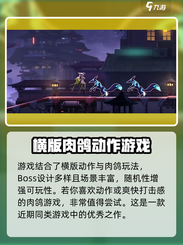 苍翼混沌效应能联机吗介绍截图5