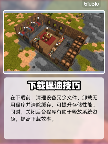 🔥灰烬的崛起下载太慢？速看解决办法！🚀截图2