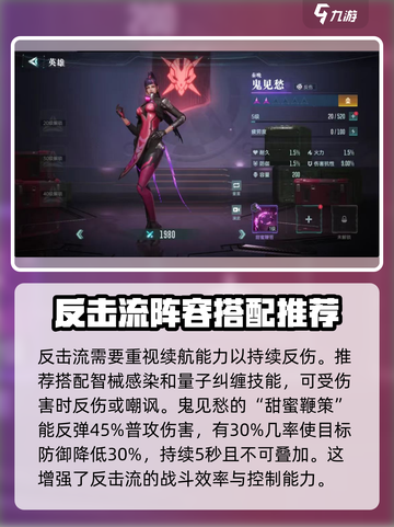 群星纪元最强反击英雄🔥一拳制胜！截图3