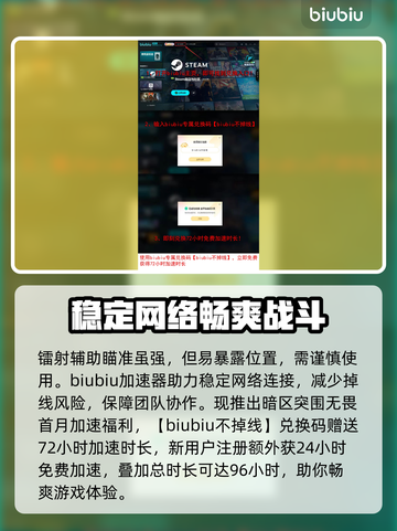 暗区突围💡镭射安装开启攻略，轻松制胜！截图4