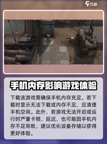 少女前线2配置介绍介绍截图3