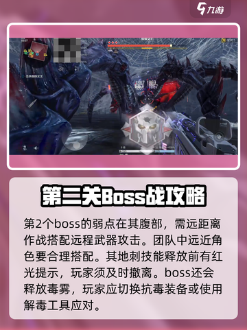 逆战未来黑暗复活节怎么玩介绍截图4