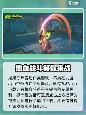 绝区零是日本游戏吗介绍截图3