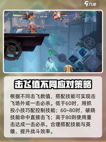 星之破晓💥血条在哪？超详细攻略来了！截图4