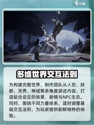 代号界🔥安卓版下载入口📌独家分享🎉截图3