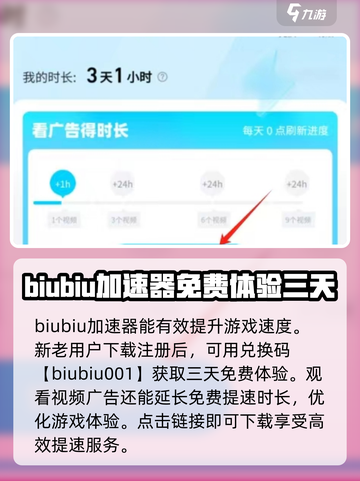 勇者幻兽录🔥加速器推荐，玩手游必备！截图2