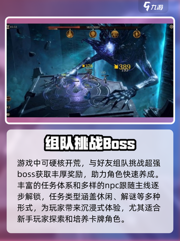龙息神寂🔥开荒超详细攻略来了！新手必看👇截图3
