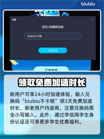 玩彩虹6号⚡不卡顿，必备加速器推荐！🎮截图5