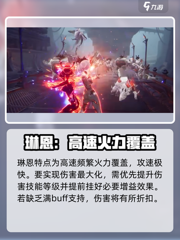二重螺旋枪女是谁介绍截图5
