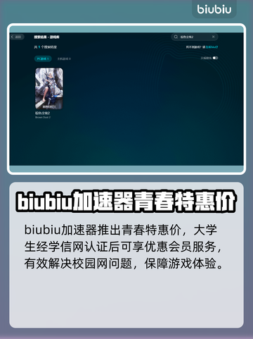 棕色尘埃2加速器推荐🌟游戏流畅不卡顿！🎉截图5