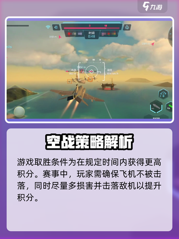 猎宝战机🔥公测时间曝光，快来抢先了解！💥截图4
