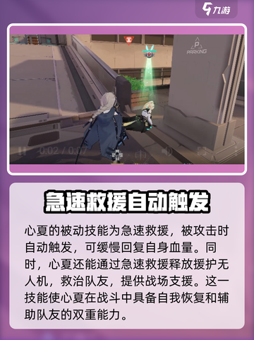 卡拉彼丘心夏怎么样介绍截图3