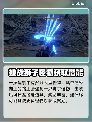 艾尔登法环黑夜君临主城🔥跑图路线分享🎉截图4