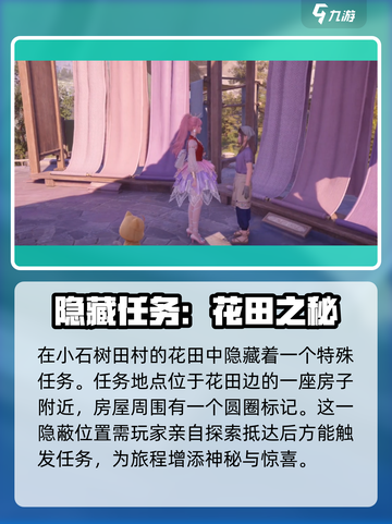 无限暖暖🔥干练变身攻略✨游戏名必备！截图2