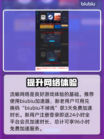 龙之信条2💎：宝石高价出售地点大揭秘！截图4