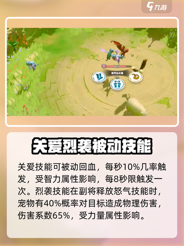 万龙觉醒🔥毒巨蜥：最强宠物称霸游戏！截图5