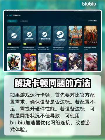 终天教团卡顿？❌解决方案来了！💥游戏流畅必备✔截图2