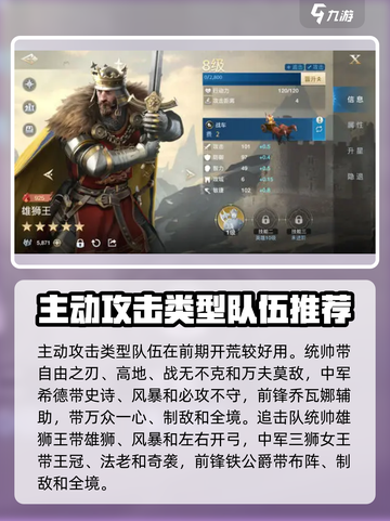 世界启元🔥最强阵容搭配攻略来啦！🚀截图2