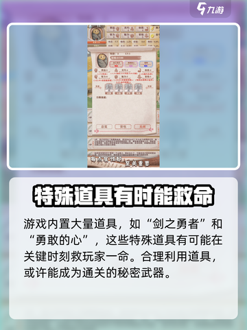 家有一座山公测时间什么时候介绍截图4