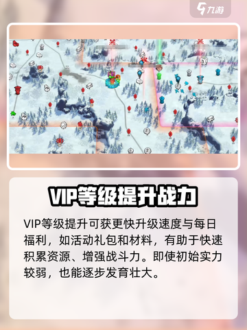 万龙觉醒v8要多少宝石介绍截图4