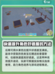 波西亚时光普雷斯利喜欢什么介绍截图5