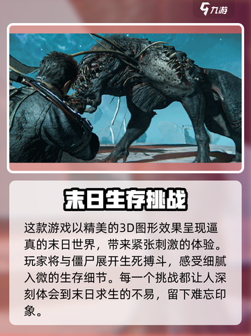 七日世界手游🔥正式版下载链接大公开！💥截图4
