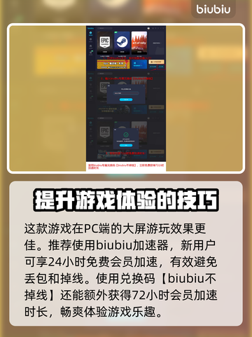 崩坏星穹铁道🔥阮梅遗器搭配推荐来啦！截图7