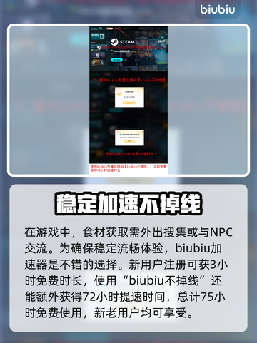 怪物猎人：荒野库法纳奶酪获取攻略🔥🧀截图4