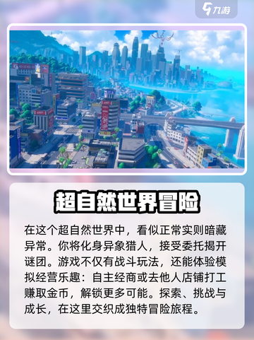 异环测试资格领取方式✨《幻塔》必看🔥截图4