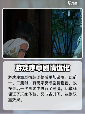 仙剑世界是mmo吗介绍截图5