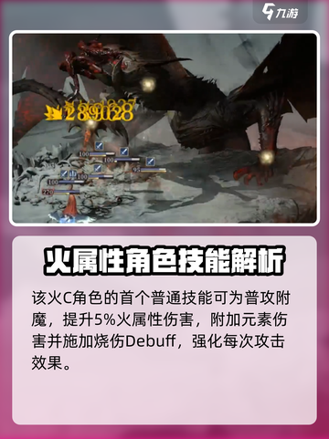 龙息神寂牛奶是什么介绍截图3