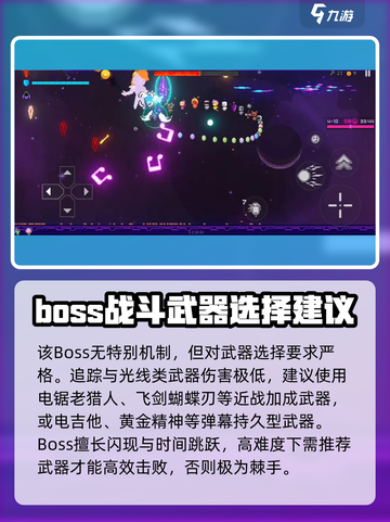 霓虹深渊无限⚡时间之神打法攻略分享！💥截图5